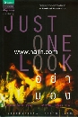 ͧ Just One Look