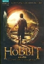 Hobbit ͺԷ (͹)