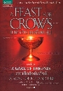 Ҵҭʹ 4.1 : A Feast for Crows