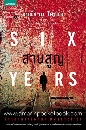 Һ٭ Six Years