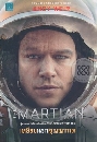 The Martian ºáحҡ ( Movie)